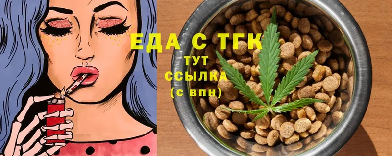 Cannafood конопля  kraken ССЫЛКА  Тобольск 