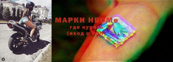 метамфетамин Богородск